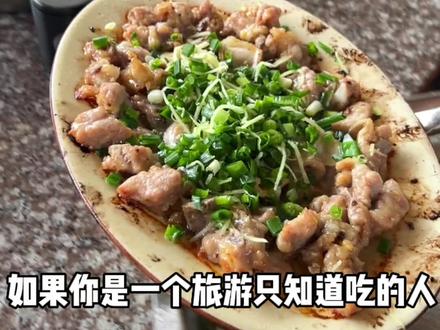 美食天堂顺德的流水账vlog🤰 #流水账式旅行vlog #寻味街边小吃 #城市里的烟火气 #顺德 #顺德旅游攻略