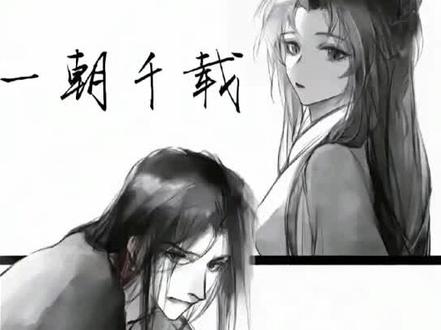 #蛊真人#商心慈 #古月方源
“黑土哥哥,你人还怪好的嘞”