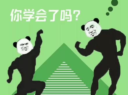 #excel insert键你知道怎么用吗?#excel技巧