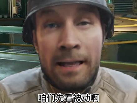 锐评新干员蝶 #三角洲行动 #三角洲行动欢乐剧场 #三角洲搞笑