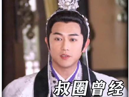 你敢相信这些大叔们都曾是童年男神,最后一位令人惋惜。#修庆 #沙溢 #黄海冰 #陈键锋 #盛世美颜