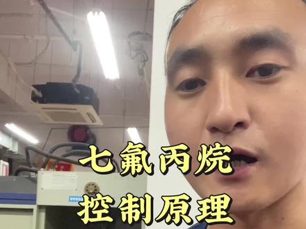 #消防知识 气体灭火系统控制原理