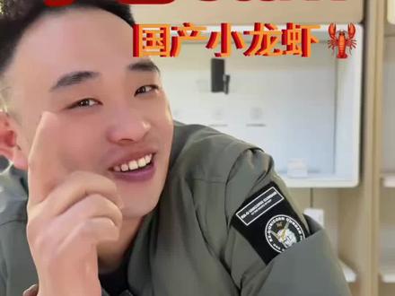 更安全的小龙虾🦞#HarmonyOS6 #鸿蒙越用越香 #小艺claw #小龙虾 #openclaw