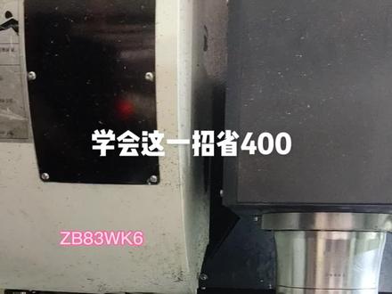 #cnc加工中心 #数控加工 #数控加工中心 #加工中心 #零件加工 #1160加工中心 加工中心换刀卡住,换刀刀臂卡住怎么解决?