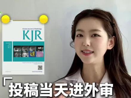 分享一本投稿当天under review,版面费仅需682 #期刊#期刊论文#期刊推荐#sci#考研
