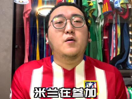 欧冠再迎变革,一起来看看全新的球衣臂章 #欧冠 #球衣
