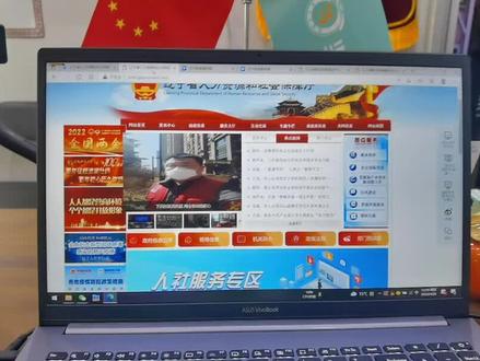 心理咨询师到底如何查询呢?步骤如下!
辽宁省人力资源和社会保障厅点击登录
#心理咨询师 #心理咨询师报考 #狱警心理咨询师