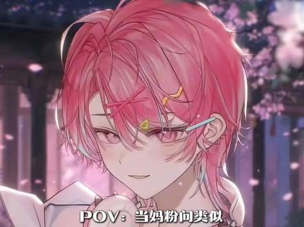 光想象到画面 就觉得毛茸茸的😆 #dl羊 #小羊不打烊 #Dream大乱斗第四季 #可爱到爆炸💥 @DL.羊