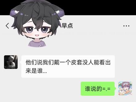 赢不了一“点”#遇到事情不要慌#真假辨别#货拉拉#搞笑聊天记录