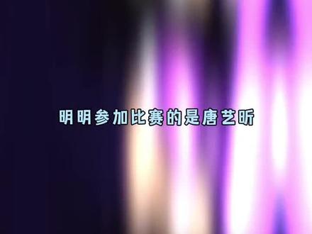 🍉 今日睡前快乐是张若昀唐艺昕评论区给的
💬 网友的脑回路真的比偶像剧还精彩
谁还没看?速去补课!