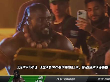 WWE王室决战大赛2026 男子上绳赛 #WWE #王室决战大赛 男子上绳挑战赛!精彩纷呈!#布洛克莱斯纳 #罗门伦斯 #科迪罗兹