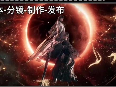 【AI漫剧制作全流程】完整链条拆给你看 剧本-分镜-制作-发布#AI漫剧#红果短剧#AI漫剧教程#AIGC#AI视频
