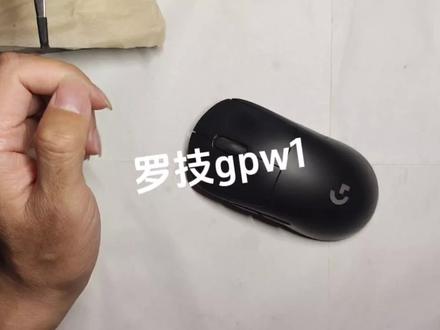 罗技gpw1代更换微动