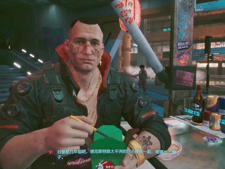 【赛博朋克2077】最期待游戏 中文版全剧情攻略#2