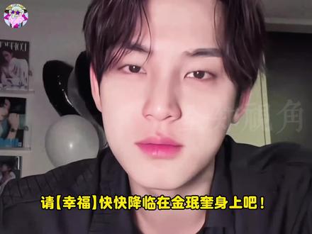 爱的多的人总先流眼泪#kpop #娱乐评论大赏 #seventeen #金珉奎 #热搜