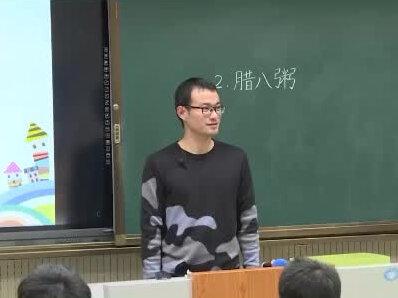 小学语文优质公开课六年级下册《腊八粥》第二课时教学视频#小学语文优质课 #小学语文公开课 #六年级下册语文 #小学语文试讲