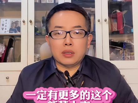 NTRK 突变肿瘤的靶向治疗 NTRK的全称是神经营养酪氨酸受体激酶,NTRK基因主要包括NTRK1、NTRK2和NTRK3三种基因。NTRK融合突变广泛分布于不同类型实体瘤中,是泛肿瘤靶向治疗的重要靶点。虽然在所有实体瘤的整体发病率仅为0.3%1,但考虑肿瘤患者的庞大数量,NTRK基因融合突变阳性患者的绝对数量并不少。在成人中,NTRK融合突变发生率最高的三种肿瘤分别是是唾液腺癌(2.43%)、软组织肉瘤(1.27%)和甲状腺肿瘤(1.25%)。在常见的肿瘤中,肺癌中发生率为(0.2%)和结直肠癌发生率为(0.3%)。作为一个泛癌种靶点,基本上只要患者检测出NTRK融合突变,不必区分什么肿瘤即可直接用药。目前国内外批准上市的NTRK的靶向药只有两个,分别是拉罗替尼和恩曲替尼。此外,还有很多新的药物正在做临床试验,相信在未来一定有更多的新药上市,来帮助更多的患者。
#硬核健康科普行动 #医疗创作者培优计划 #肿瘤 #医学科普 #小荷健康问专家