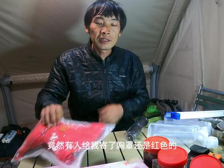 自驾西藏竟然有粉丝给我寄来了胸罩和JK裙子,难道还有高跟鞋吗? #自驾游 #旅行大玩家 #318川藏线自驾游