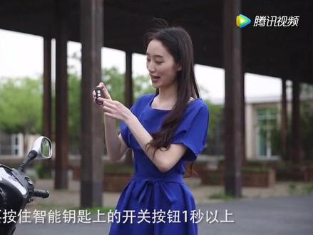 五羊本田WH110T-7睿御智能钥匙使用方法 #经验分享 #每天一个用车知识