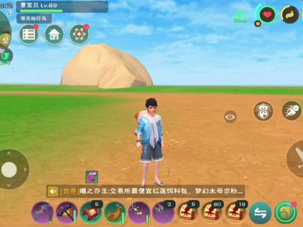 主世界三条龙哪条最值得入手?我感觉性价比最高的是骨龙! #游戏日常 #创造与魔法