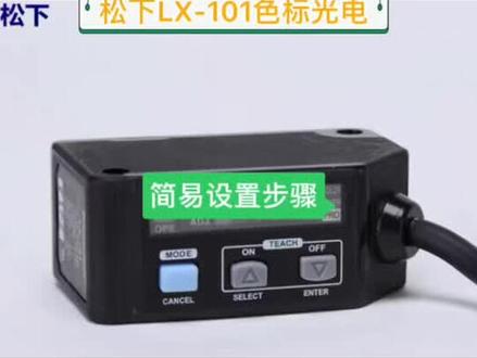 水平机器光电简易设备,欢迎高手指点#水平包装机 #成创智能 #成创包装 #罐装设备