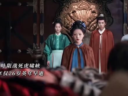 “她不要猫也不要我了”叶限不该是这样的结局#任敏 #良辰美锦 #董思成 #此沙 #古剧推荐
