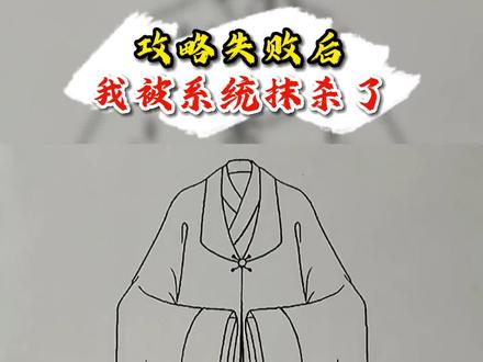 完整版《林晚晚陆琛》完结小说 火爆热门🔥
#小说推荐 #完结 #热门 #虐恋