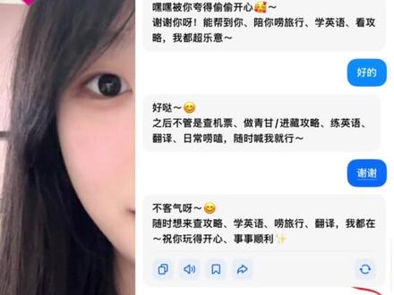 发现了豆包一个超好用的功能…… #豆包 #英语口语#口语练习 #英语 #英语学习