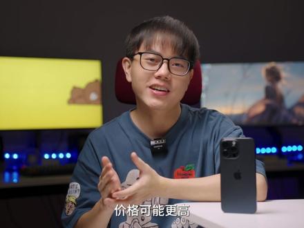 一千多的 AppleCare+,真的值得买吗?#iPhone #苹果 #applecare #iPhone15 #iPhone15pro