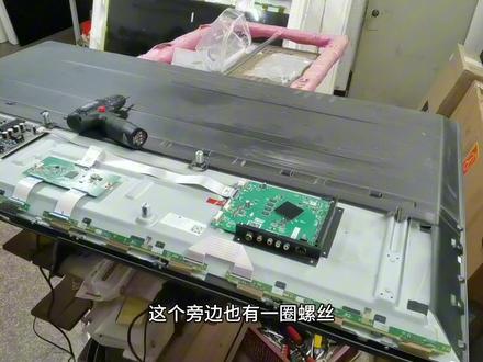 小米L65M5-AD如何正确拆开壳子更换背光灯条详细解说希望帮到大家 #液晶电视维修 #电路板维修 #电视机 #芯片级维修 #主板
