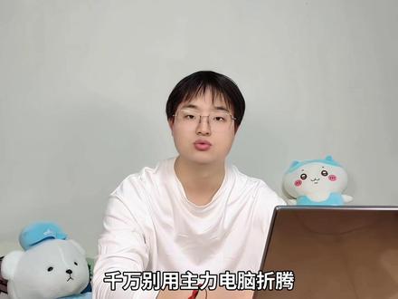 如何养一只open claw小龙虾?#如何养一只龙虾 #每天一个AI资讯 #Openclaw