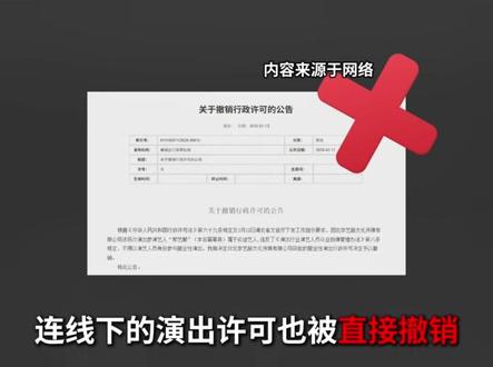 从200万粉丝到“查无此人”,她只踩了这一条红线#青年创作者成长计划 #那艺娜