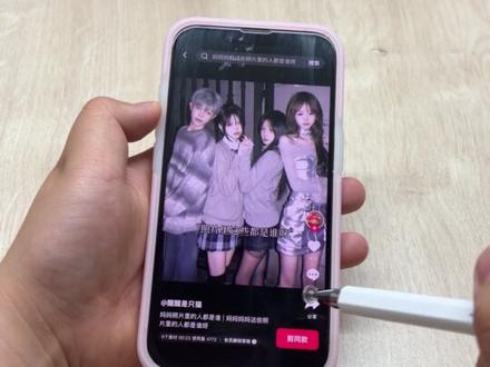 森林很美是我的家制作教程来了,#剪映#妈妈照片里都是谁呀转场教程,#妈妈照片里都是谁啊转场,#森林很美是我的家,#手势舞视频剪辑教程,看看世界多大视频剪辑教程