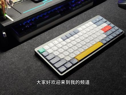 年轻人的第一把矮轴键盘?Nuphy Air75 上手体验