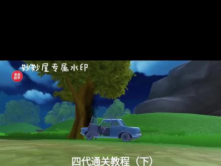 #愤怒的男孩佩德罗和他的朋友 4代佩德罗通关教程