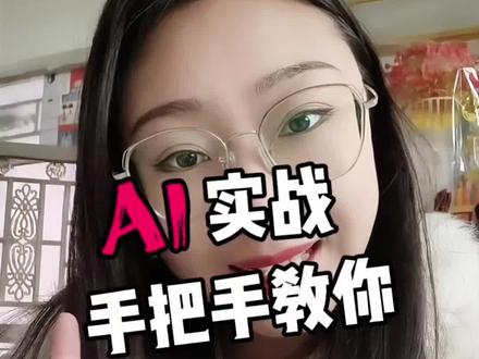 Ai实战,手把手教你下载豆包#创作者中心 #创作灵感 #Ai #Ai博主 #豆包