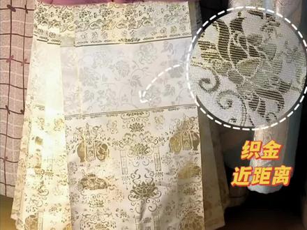 仿妆花马面裙和织金马面裙是什么意思呢?很多刚入坑的朋友们不知道市面上常见的这两种马面裙布料是什么样子的,毕竟日常不常见,简单解释给大家看!#国风合伙人 #汉服 #新中式 #马面裙 #国风 国风