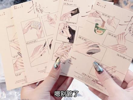 有作业的时候干什么事都格外有劲(
#叶修 #开箱 #周边 #同人