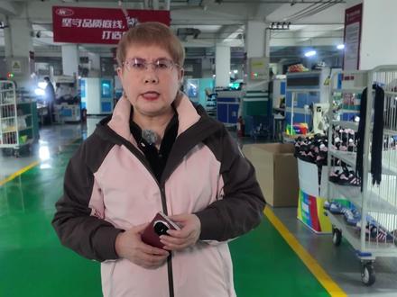 鞋厂老板娘带你沉浸式体验鞋子生产过程 #名剑 #源头工厂 #外贸 #贴牌代加工 #源头工厂