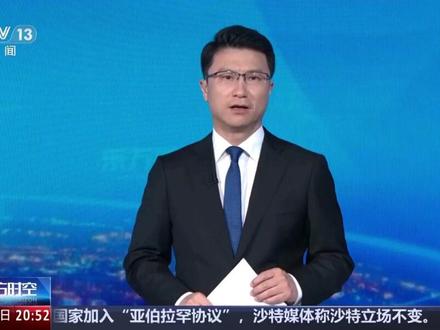 最高检挂牌督办山西沁源煤矿爆炸重大责任事故案