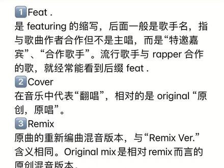 有用的知识增加啦!!!@DOU+上热门