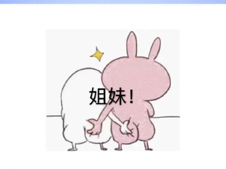 《散步去吗》#觅伊 #觅伊动态 #交友软件 #聊天神器 #高情商聊天 #聊天话题 #直男聊天 #搞笑聊天记录 #日常聊天记录 #聊天套路 #聊天记录 #艾特你想艾特的人 #脱单 #聊天技巧 #给你男朋友看 #内容太过于真实
