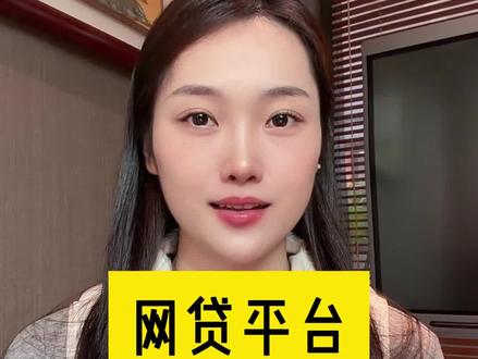 网贷平台退息退费来了 #中融亚洲 #网贷 #退费通知