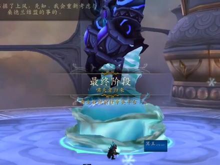 萨满职业坐骑#魔兽世界 @DOU+小助手