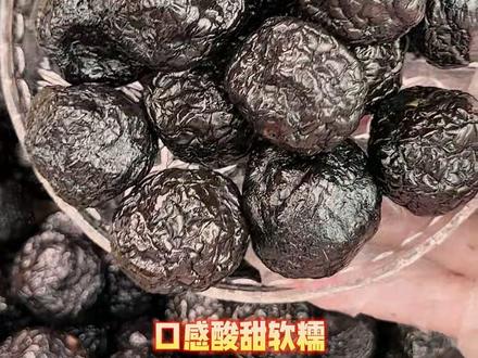 这个超大颗粒乌梅干酸甜可口,酸甜软糯,有嚼劲,趁现在厂家做活动,赶紧来看看吧#乌梅干 #酸酸甜甜