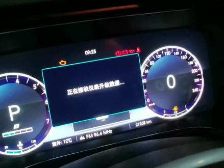 20款40C仪表升级数据#bj40 #汽车共创人计划 @抖音汽车