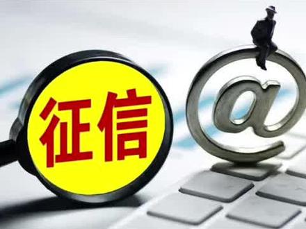 #全电发票#发票授信额度 月初可用授信额度为零是什么原因?#个人所得税汇算清缴#个人所得税#代理记账
