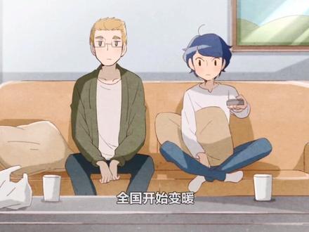 #喂看见耳朵啦 第二季 第3话 冬冬的耳朵被发现了!