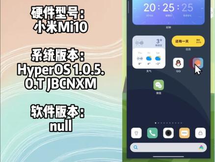 录屏功能怎么打开 可以直接在控制中心中打开