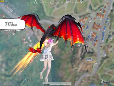 空投最强武器!三枪打爆载具,火力车看见就跑! #和平精英